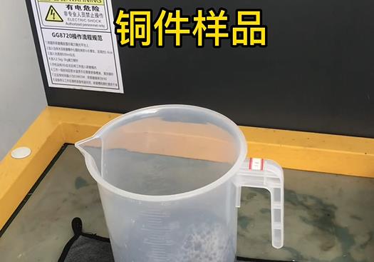 麻山紫铜高频机配件样品